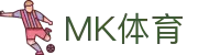 MK(体育科技有限公司)体育·官方网站